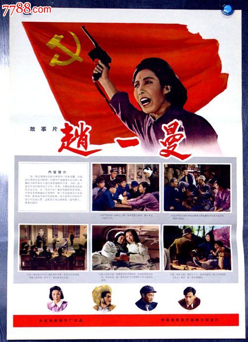 巴黎第四大学 Certificate